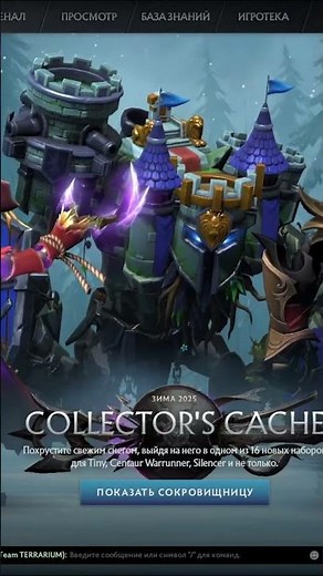 Как отключить поиск с пати в Dota 2 | Соло поиск в Доте 2
