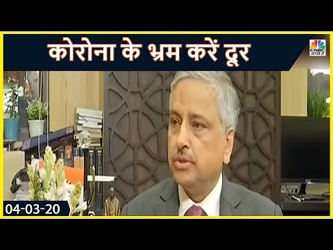 AIIMS के Director से जानिए Coronavirus की ABC, कोरोना के भ्रम करें दूर | CNBC Awaaz