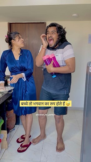 Kishan Upadhyay | Story of every mom😂 . . . . . . . #teamweare1 #comedy #funny #fun #reelsinstagram #reels #krishnacomic #viralreels #krishnacomic #instagood... | Instagram