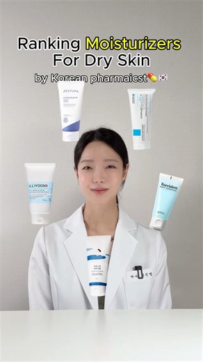 Ranking Moisturizers for Dry Skin🔎✨ by 🇰🇷Korean Pharmacist💊