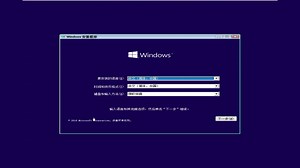 Windows 10 V1809 神州网信政府版 Build 17763.1554 x64 安装