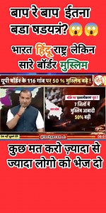 1.2M views · 10K reactions | Ten Unknown Facts About #Films 1. The...