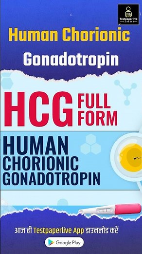 HCG (Human Chorionic Gonadotropin) #HCG #testpaperlive #norcet #nursing #nursingofficer