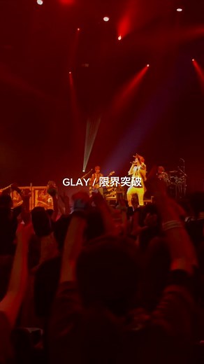 TikTokでGLAY_officialさんをチェック！