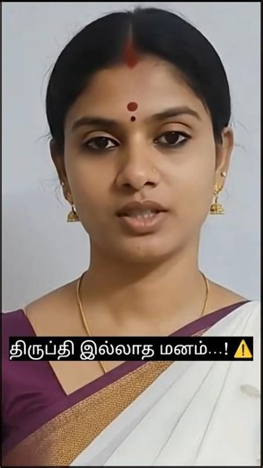 "💯Not About Salary, About Character ⚖️"|#motivation #shorts #positivethinking #realitycheck