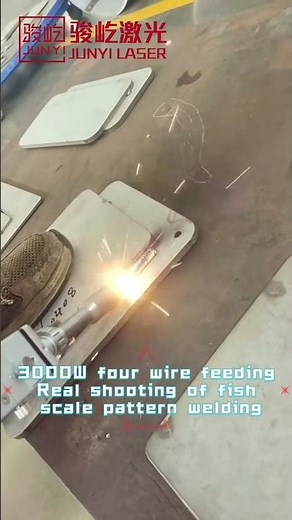 3000W four wire feeding real shooting of fish scale pattern welding #laserweldingmachine