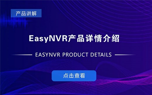 Onvif无法探测，Onvife工具如何使用
