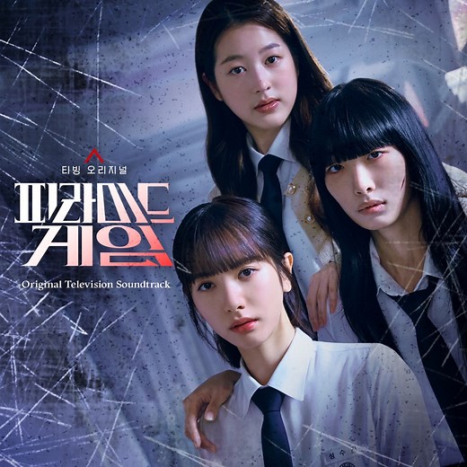 Higher - Ava Grace: Song Lyrics, Music Videos & Concerts