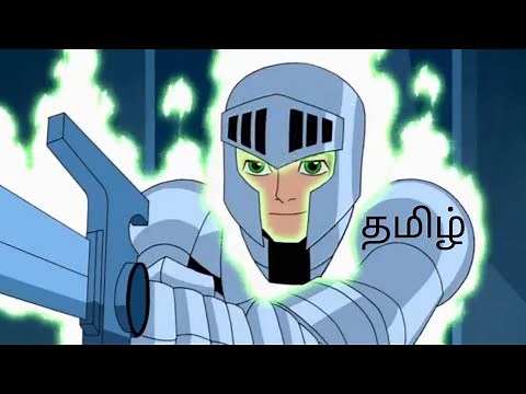 Ben 10 ultimate aliens full episode tamil