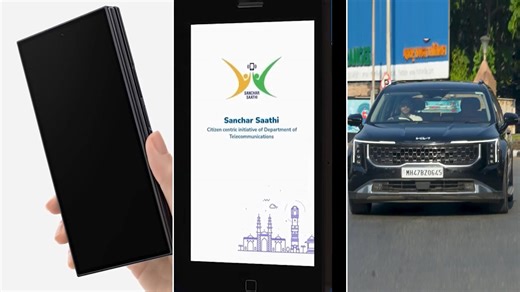 Tech360: Galaxy Z Trifold, Sanchar Saathi, Kia Carnival & Apple Watch health breakthrough