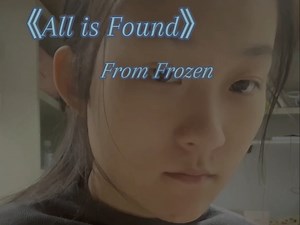 最喜欢的电影原声带！冰雪奇缘原声带《All is Found》