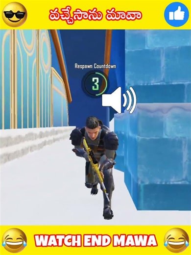 వచ్చేసాను మావా 🤣🤣#bgmitelugumemes #bgmi #bgmitelugu #unqgamer #imruthless #telugucomedy #reels