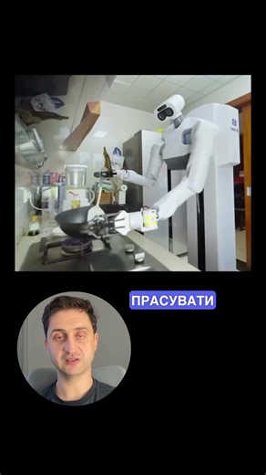 Panther від китайської компанії UniX AI — домашній робот для побутових завдань