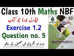 Class 10th Exercise 1.2 NBF Maths New Book | Chapter 1 Exercise 1.2 Question no. 5 | Learning Zone