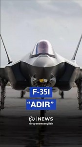 ‘Israel’ receives 3 new F-35i jets from US