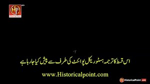 Kurulus Orhan season 1 episode 15 in Urdu subtitles | Kurlus orhan season 1 All episode with Urdu subtitles