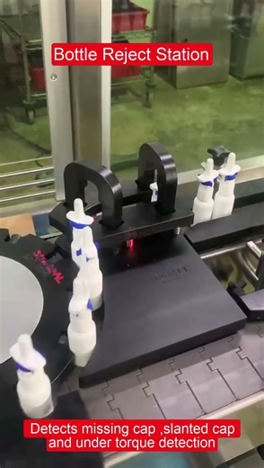 Bottle Reject Station #automation #nasalspray #pharmatech #pharmamachinery