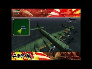 太平洋の嵐5 ミッドウェイ級航空母艦VS富嶽