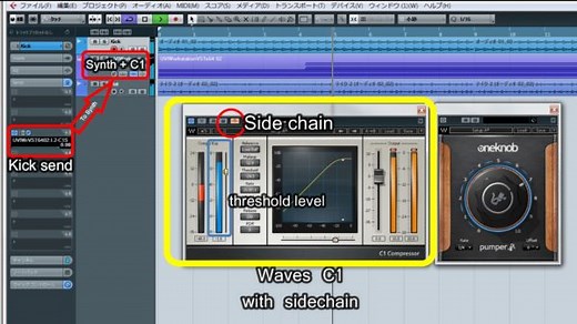 【VST, Waves】サイドチェーン/ Side chain をかける2つの方法を動画つきで解説