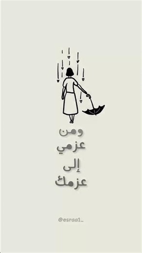 رددو لعلكم تفلحون