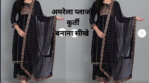 11K views · 477 reactions | A line kurti kaise banayein, flower...