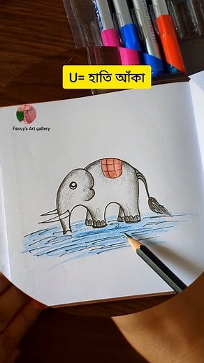🎯Learn to draw an elephant with U #giftideas #art #pencilsketch #elephantart #Holidaygifts | Fancy's Art gallery
