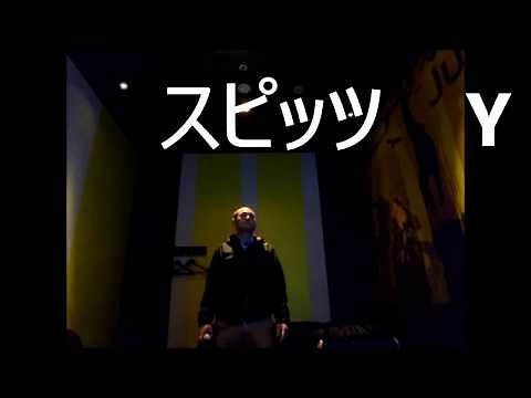 スピッツ 「Y」 カラオケ 歌ってみた