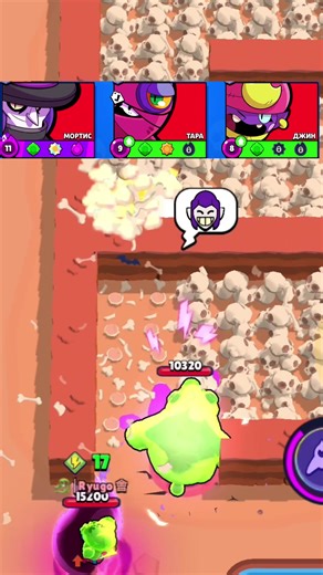 Challenge Yourself in Brawl Stars 🌟