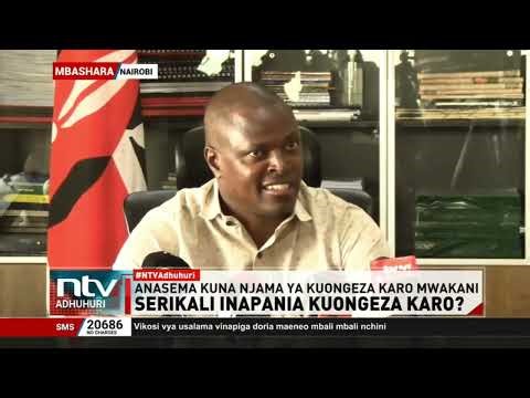 Serikali inapania kuongeza karo?