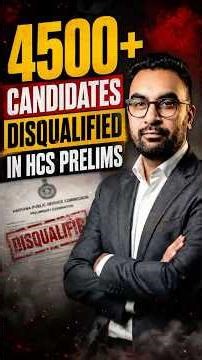 4500 Candidates Disqualified in HCS Prelims 2026