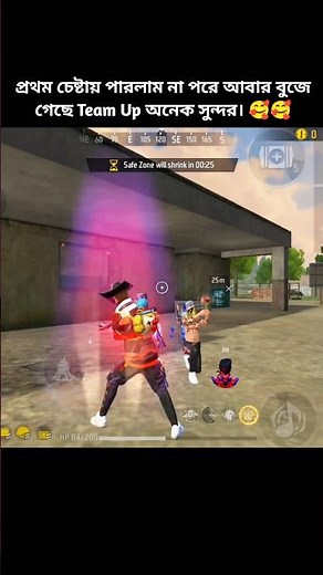 impossible best team up 🥰❤️‍🩹 #freefire #feefirelover #freefireshort #garenafreefire #freefiremax