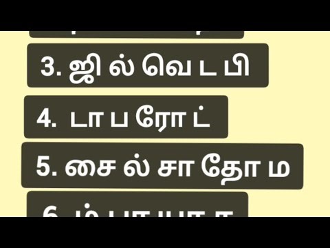 #live#151225#goodnight#shorts#trendinglive#verticallive#iq#wordgame#shortsfeed#tamil#தமிழ்#easywords