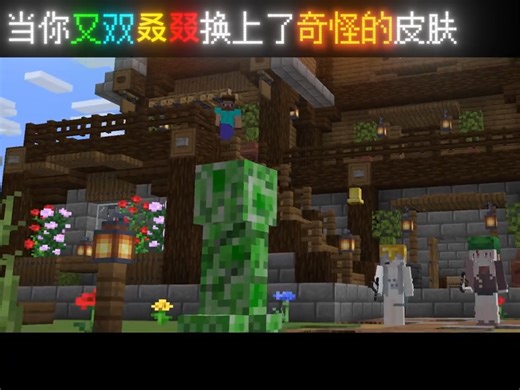 还有第五关！？