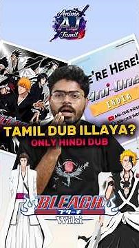 BLEACH TAMIL DUB UPDATE BY ANIONEINDIA #bleach #anione #bleachtamil #bleachanime #tamilanime #news