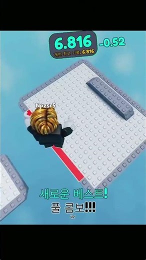 아니 다시 봐도 이게 왜 .8임 피드백좀