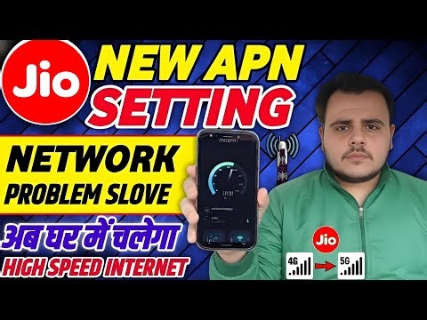 🚀 Jio New APN Settings 2026 🔥 | Jio Network Problem Fix 100% ✅ | 4G/5G Fast Internet