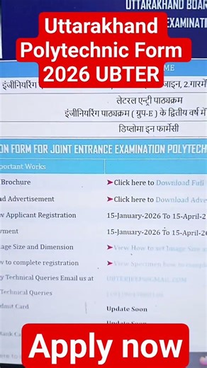 Uttrakhand polytechnic form 2026 #ubter #polytechnic #job #engineering #upsc #uttrakhand #ytshorts