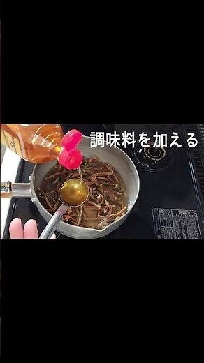 A dish using ingredients said to be good for the gut environment: Simmered fiddlehead ferns .