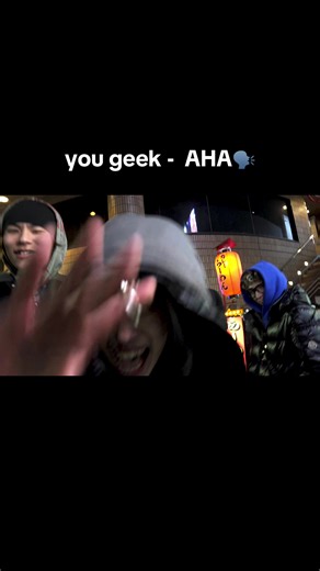 Discover the You Geek - AHA Beat!