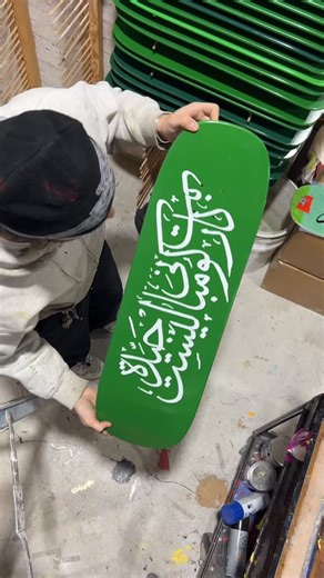 Carpet Company on Instagram: "Every board always hand screened in house right here in Baltimore. 10 inch wide Chode decks. Available for SEASON 21 Drop 2."