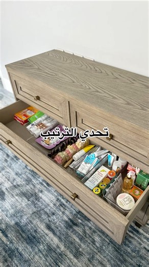 سلسلة تحدي الترتيب مع افكار نورة #ترتيب #تحدي_الترتيب_مع_افكار_نورة