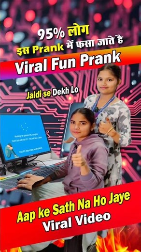 fake update prank trick #shortsfeed #shortvideo #shorts #viralshorts #prank #fake #short #education