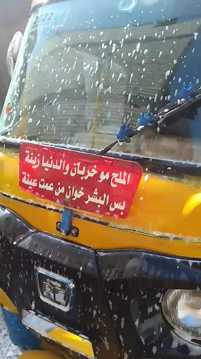 فيديوهات أنشأها كرار الشمري ghjkl (@.gpqowerty) باستخدام الصوت الأصلي - كرار الشمري ghjkl