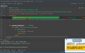 python爬虫——10.scrapy框架实战抓取纵横小说网第二节课
