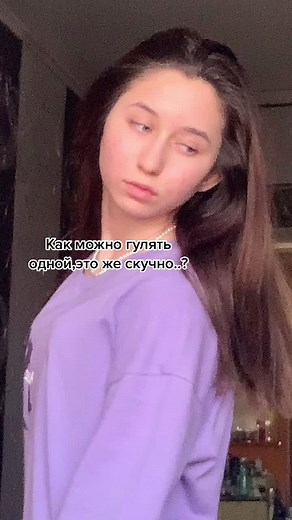 🍭 #переписка #рекомендации #tiktok #bling