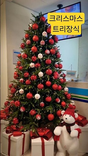 크리스마스 시즌 대형 트리장식 예쁘게 만들기 #Christmas