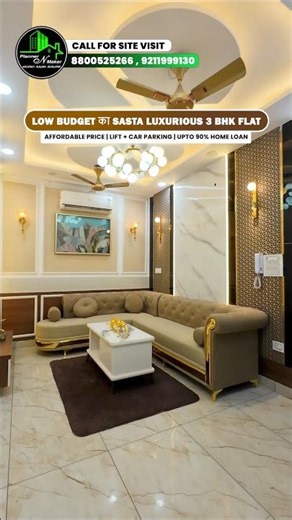 Low Budget मे Sasta Luxury 3 BHK Flat in West Delhi #3bhk #luxuryhomes #flatsforsale
