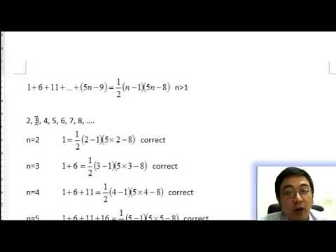 19分鐘 學識 Mathematical Induction 數學歸納法