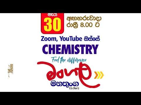 grade 10 - Science - unit 1