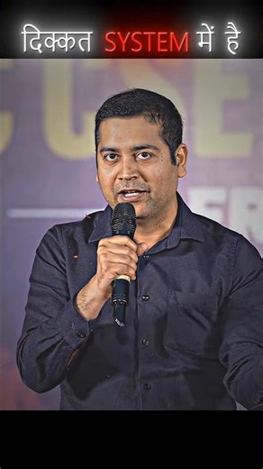 ᴡᴀɪᴛ ꜰᴏʀ ᴇɴᴅ ʙɪʜᴀʀ #currentaffairs #ias #upsc #motivation #ꜱʜᴏʀᴛꜱꜰᴇᴇᴅ #ꜱʜᴏʀᴛs #shorts #viralshorts